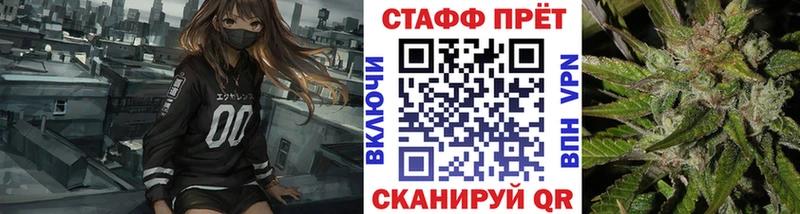 Где купить наркоту Протвино А ПВП  НБОМе  МЕТАДОН  ГАШИШ  Каннабис  Cocaine  Меф 