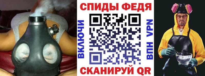 АМФ VHQ Протвино