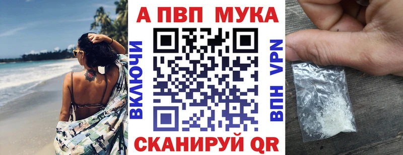 A-PVP крисы CK  закладка  Протвино 