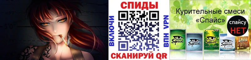 Бутират бутик Протвино