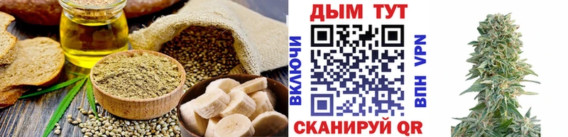 Cannafood конопля  Протвино 