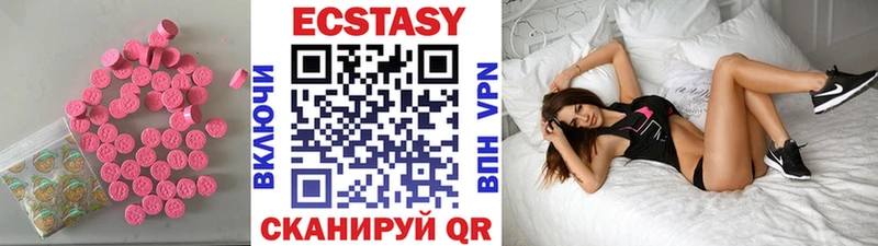 mega сайт  Протвино  Экстази MDMA  цены  