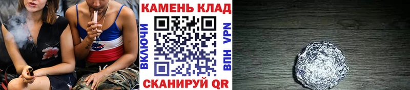 наркота  Протвино  ГАШИШ ice o lator 