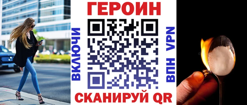 дарк нет клад  наркотики  Протвино  Героин белый 