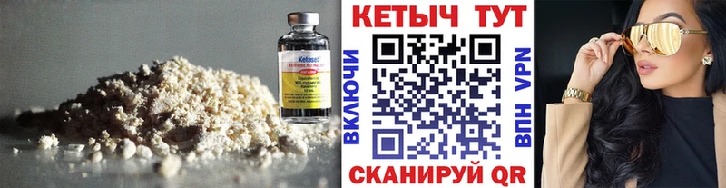 магазин продажи   Протвино  гидра ссылка  Кетамин VHQ 