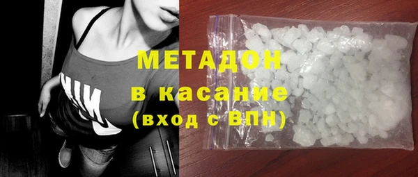 не бодяженный Абинск