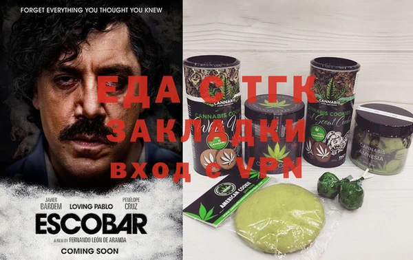 марки nbome Абдулино