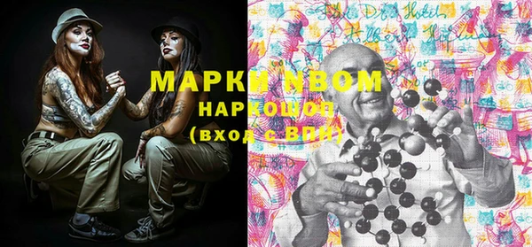 марки nbome Абдулино