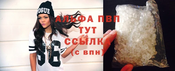 марки nbome Абдулино