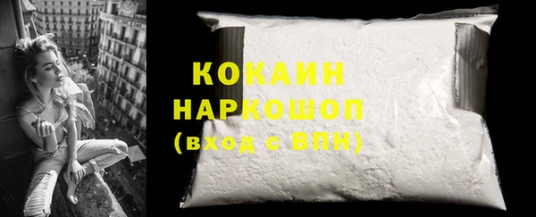 марки nbome Абдулино