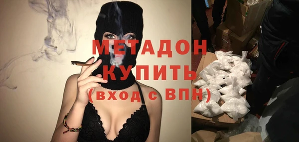 не бодяженный Абинск