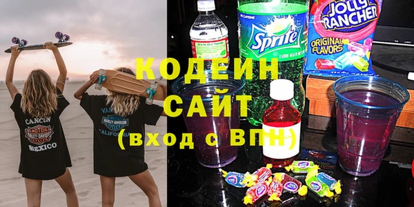 PSILOCYBIN Абаза