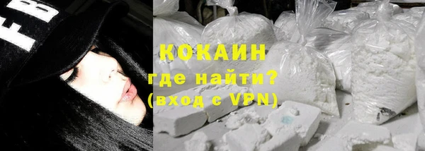 марки nbome Абдулино