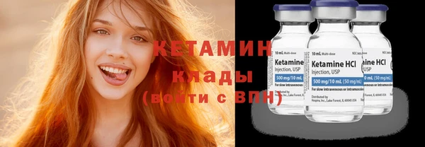 PSILOCYBIN Абаза