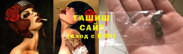 PSILOCYBIN Абаза