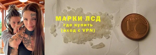 PSILOCYBIN Абаза