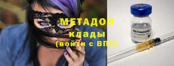 PSILOCYBIN Абаза