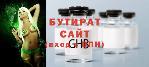 не бодяженный Абинск