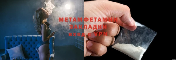 марки nbome Абдулино