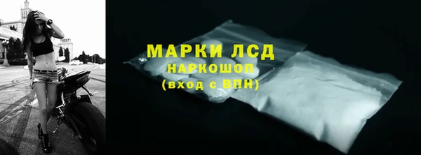марки nbome Абдулино