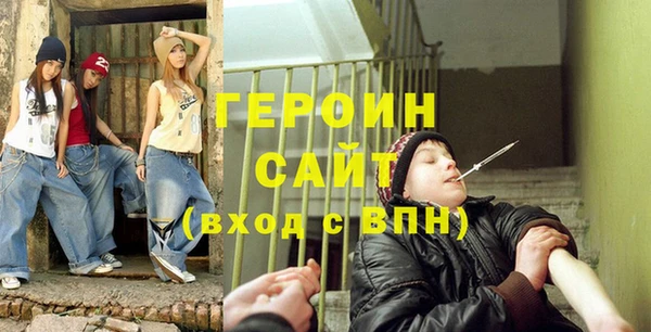 не бодяженный Абинск
