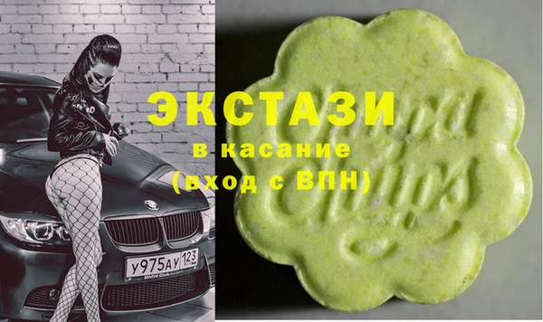 марки nbome Абдулино