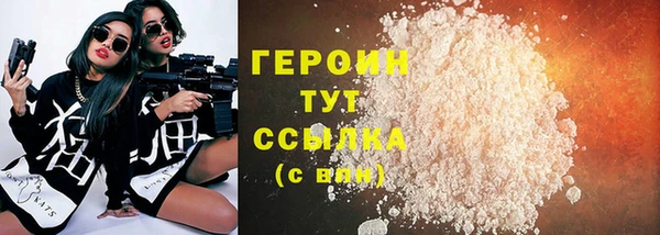 марки nbome Абдулино