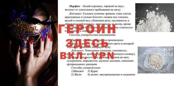 PSILOCYBIN Абаза