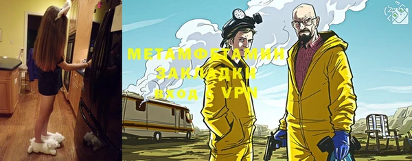 не бодяженный Абинск