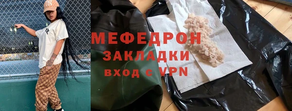 PSILOCYBIN Абаза
