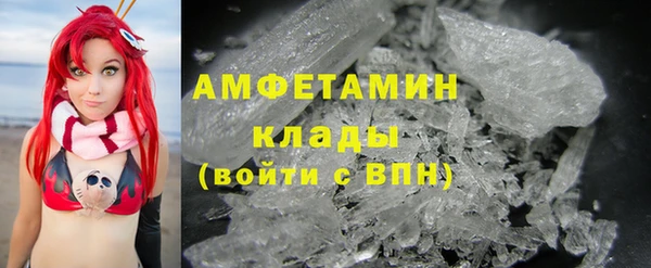 PSILOCYBIN Абаза