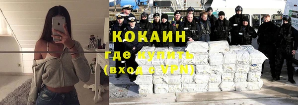 не бодяженный Абинск
