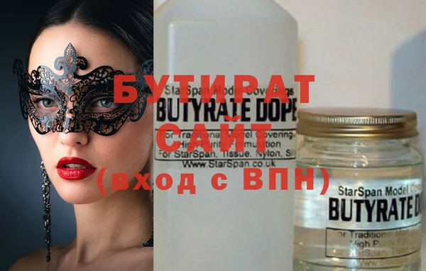 не бодяженный Абинск