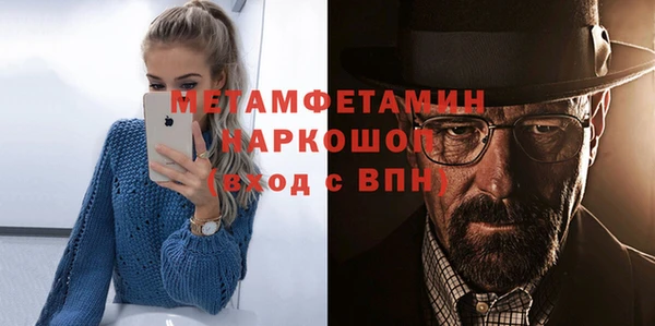 PSILOCYBIN Абаза