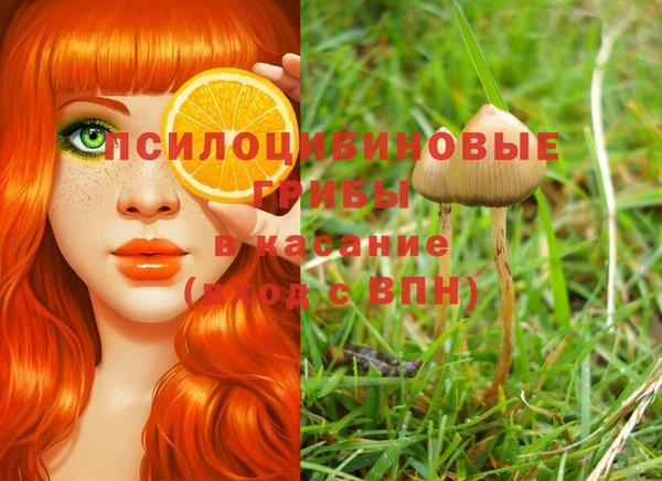 марки nbome Абдулино