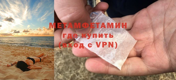 марки nbome Абдулино