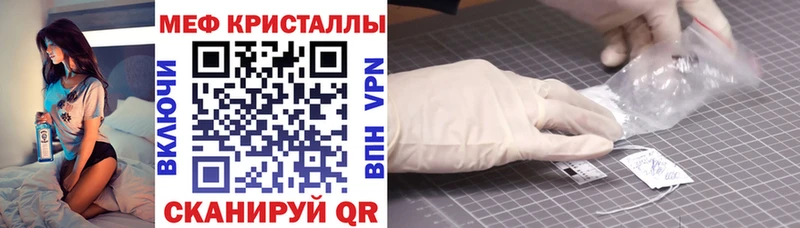 Мефедрон  Протвино