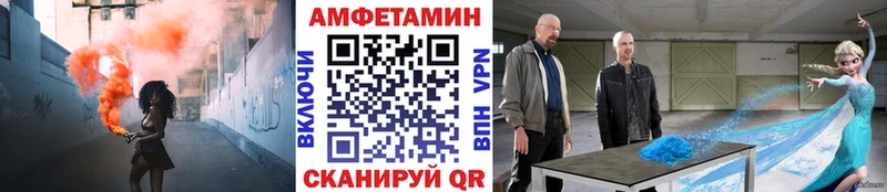 Первитин Декстрометамфетамин 99.9%  как найти закладки  Протвино 