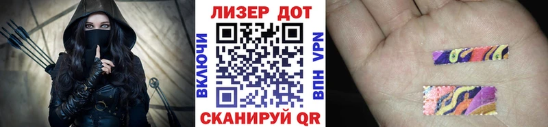 Марки 25I-NBOMe 1,8мг  цена   Протвино 