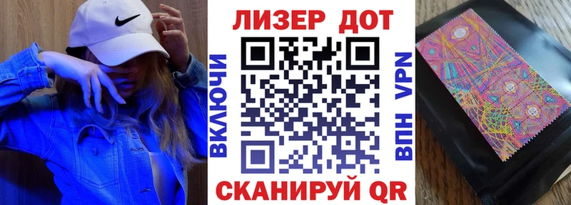 Марки 25I-NBOMe 1,5мг Протвино