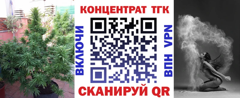 что такое наркотик  MEGA зеркало  ТГК гашишное масло  Протвино 